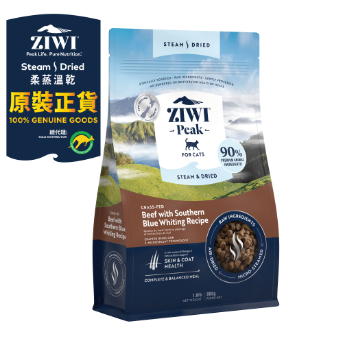 ZiwiPeak Cat 1.8lb Steam & Dried ((Grass-fed Beef with Southern Blue Whiting)) 巔峰 柔蒸溫乾貓糧 草飼牛肉+南藍鱈 800g {原裝行貨} 正價$310 (ZSCB)